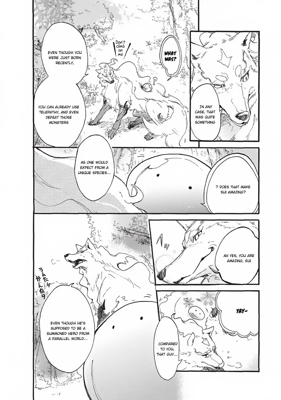 Tondemo Skill de Isekai Hourou Meshi: Sui no Daibouken chapter 1 page 5