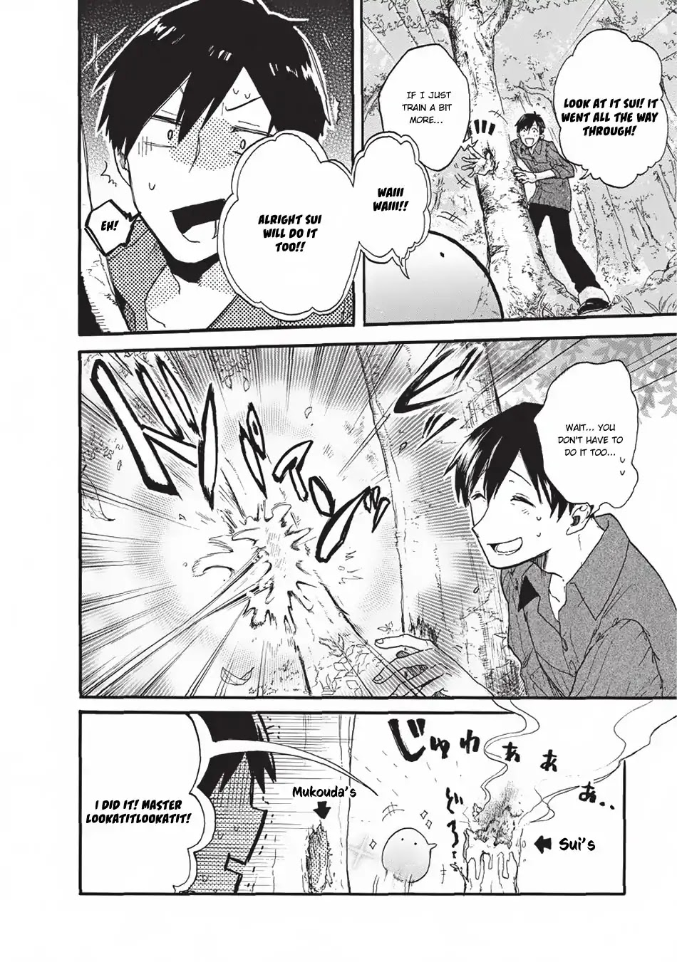 Tondemo Skill de Isekai Hourou Meshi: Sui no Daibouken chapter 1 page 7