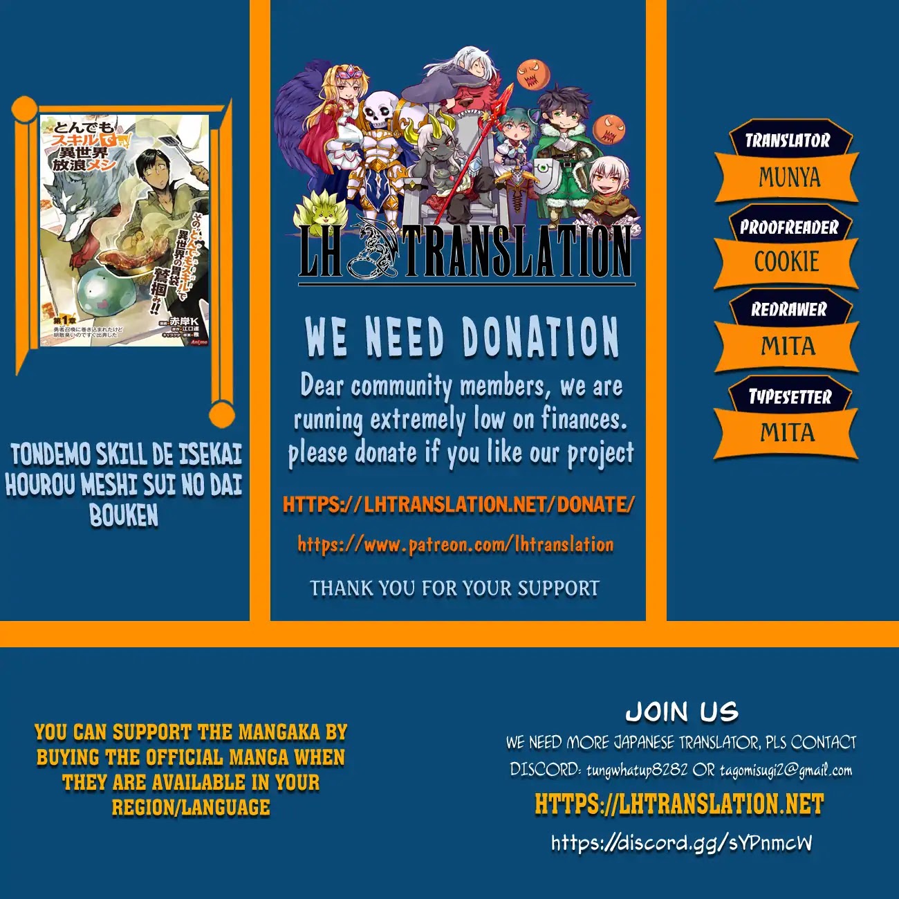 Tondemo Skill de Isekai Hourou Meshi: Sui no Daibouken chapter 10 page 1