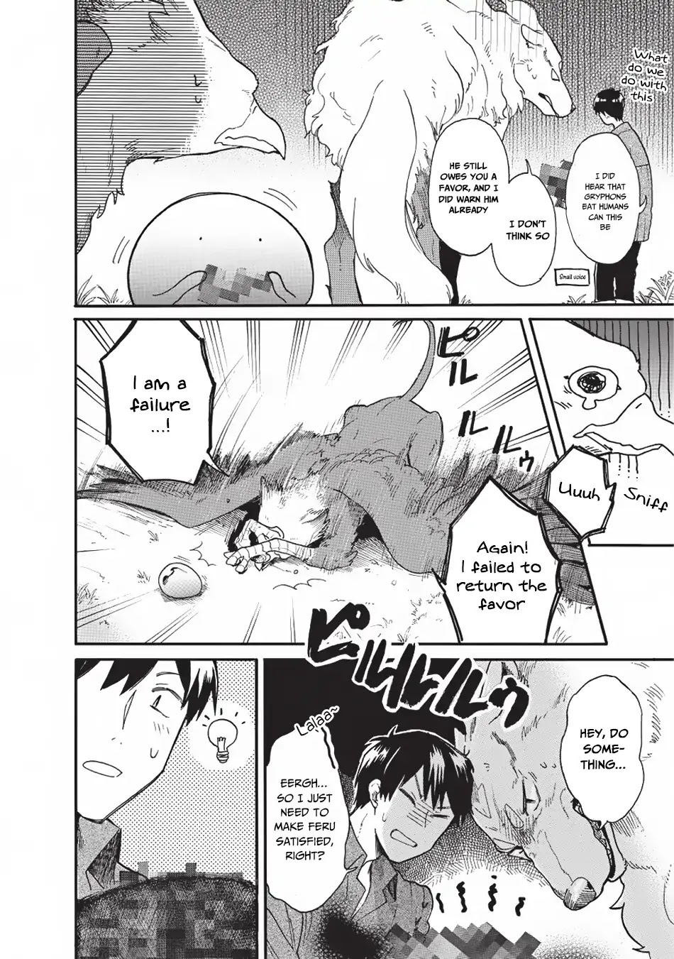 Tondemo Skill de Isekai Hourou Meshi: Sui no Daibouken chapter 10 page 15