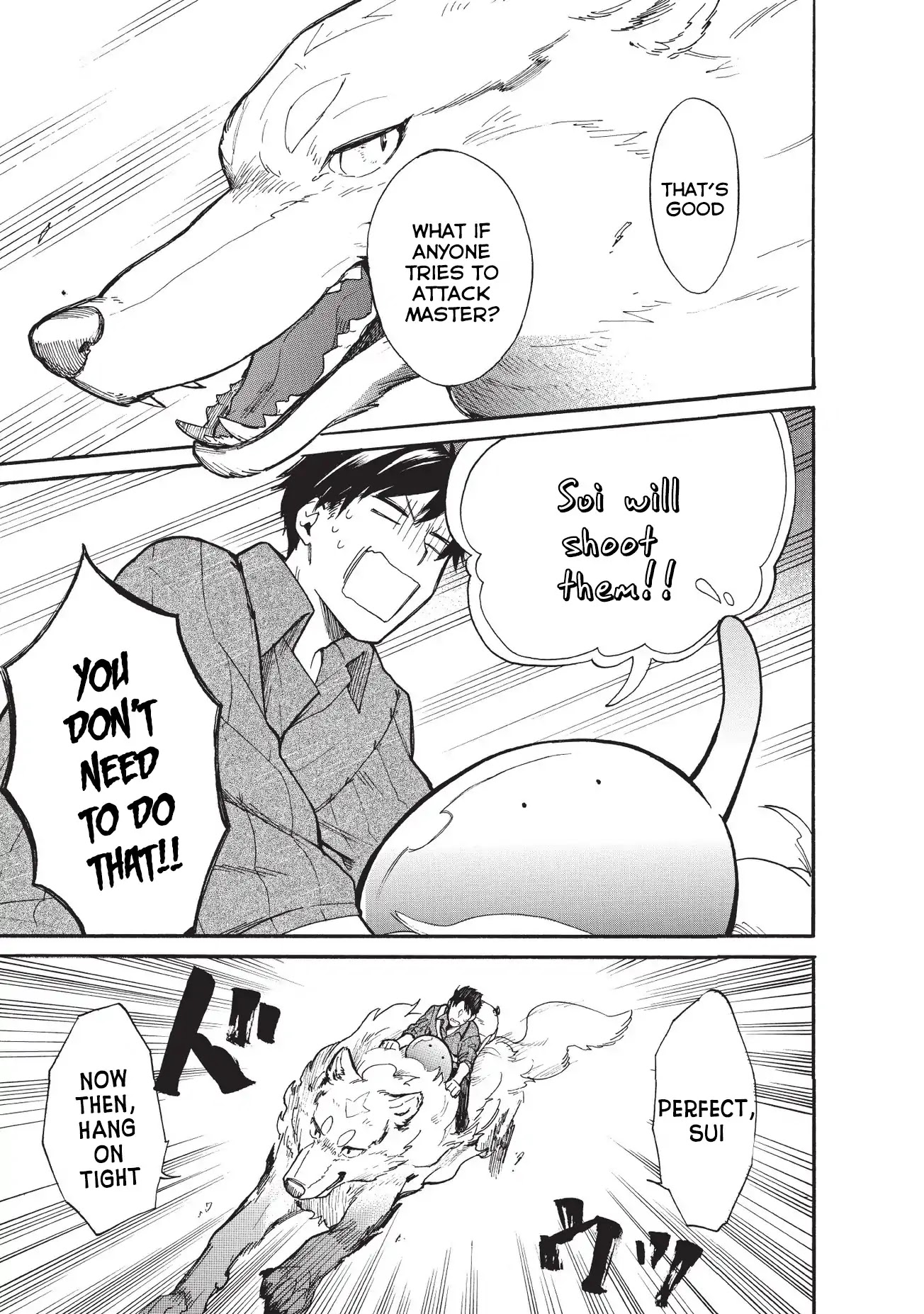 Tondemo Skill de Isekai Hourou Meshi: Sui no Daibouken chapter 11 page 14