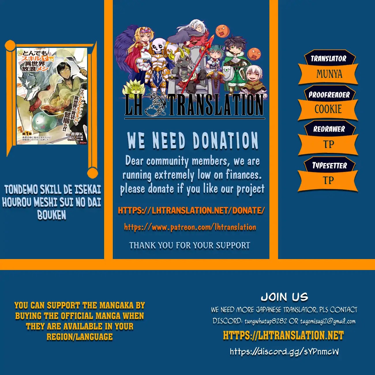 Tondemo Skill de Isekai Hourou Meshi: Sui no Daibouken chapter 12 page 1