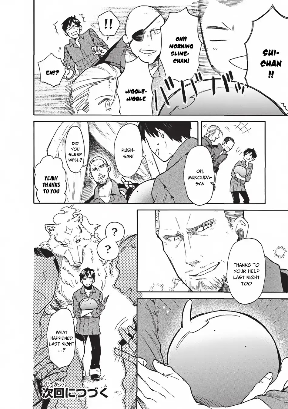 Tondemo Skill de Isekai Hourou Meshi: Sui no Daibouken chapter 12 page 15