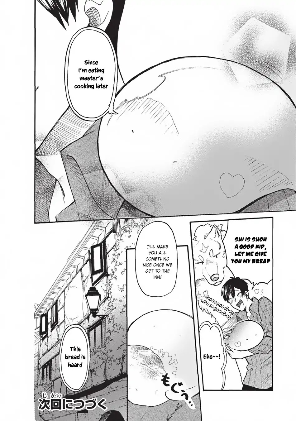 Tondemo Skill de Isekai Hourou Meshi: Sui no Daibouken chapter 13 page 17