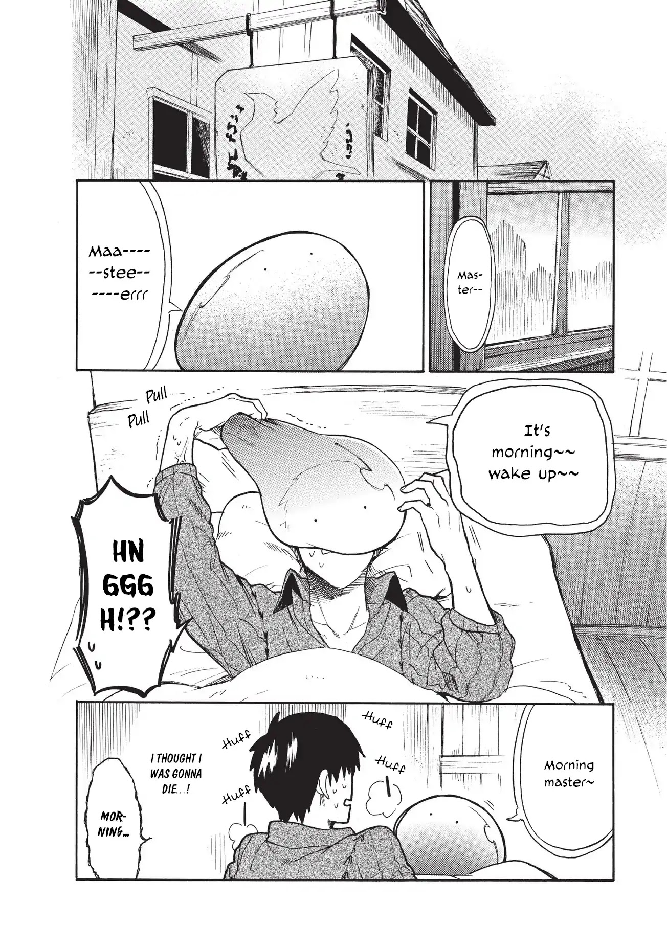 Tondemo Skill de Isekai Hourou Meshi: Sui no Daibouken chapter 14 page 3