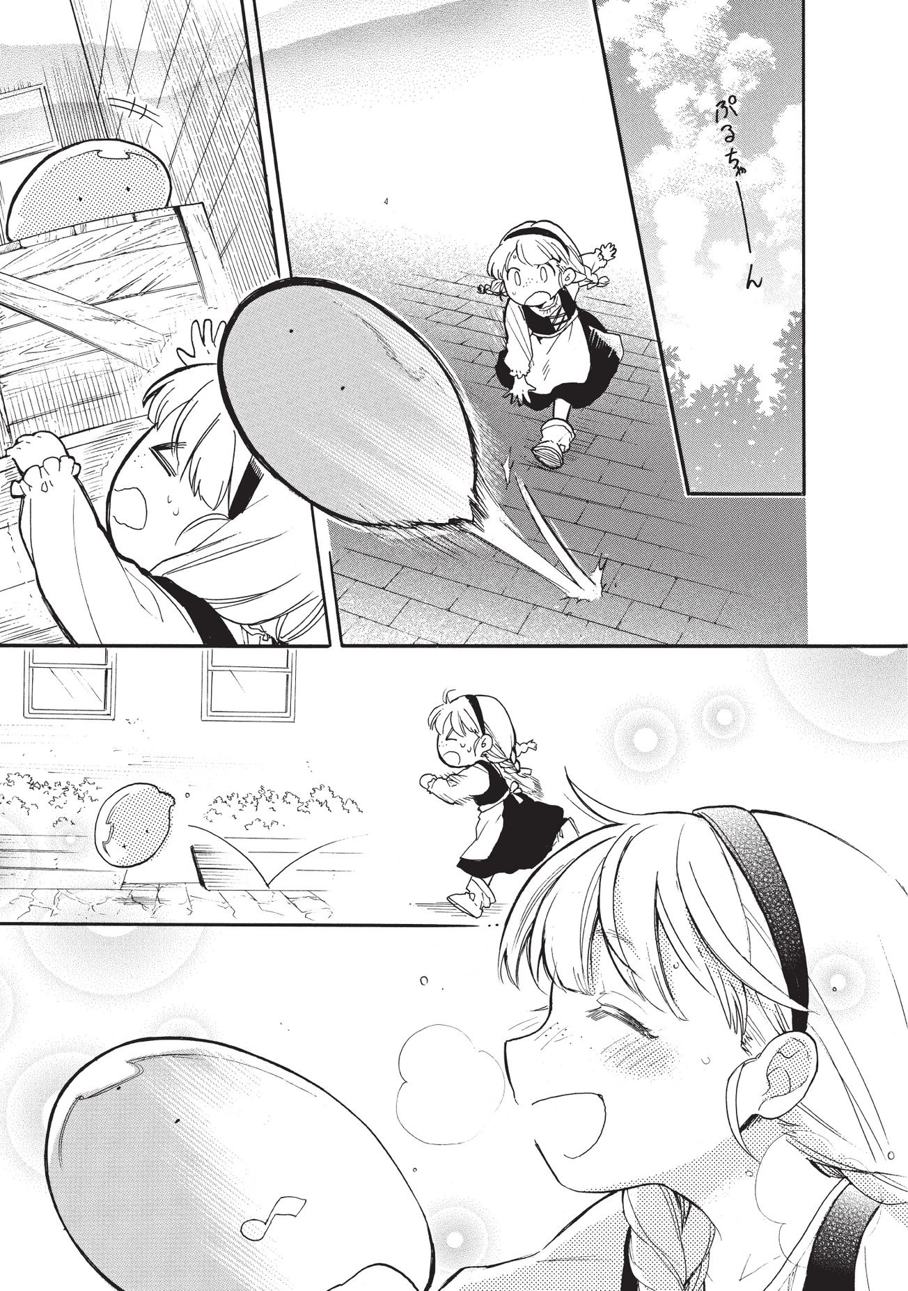 Tondemo Skill de Isekai Hourou Meshi: Sui no Daibouken chapter 15 page 12