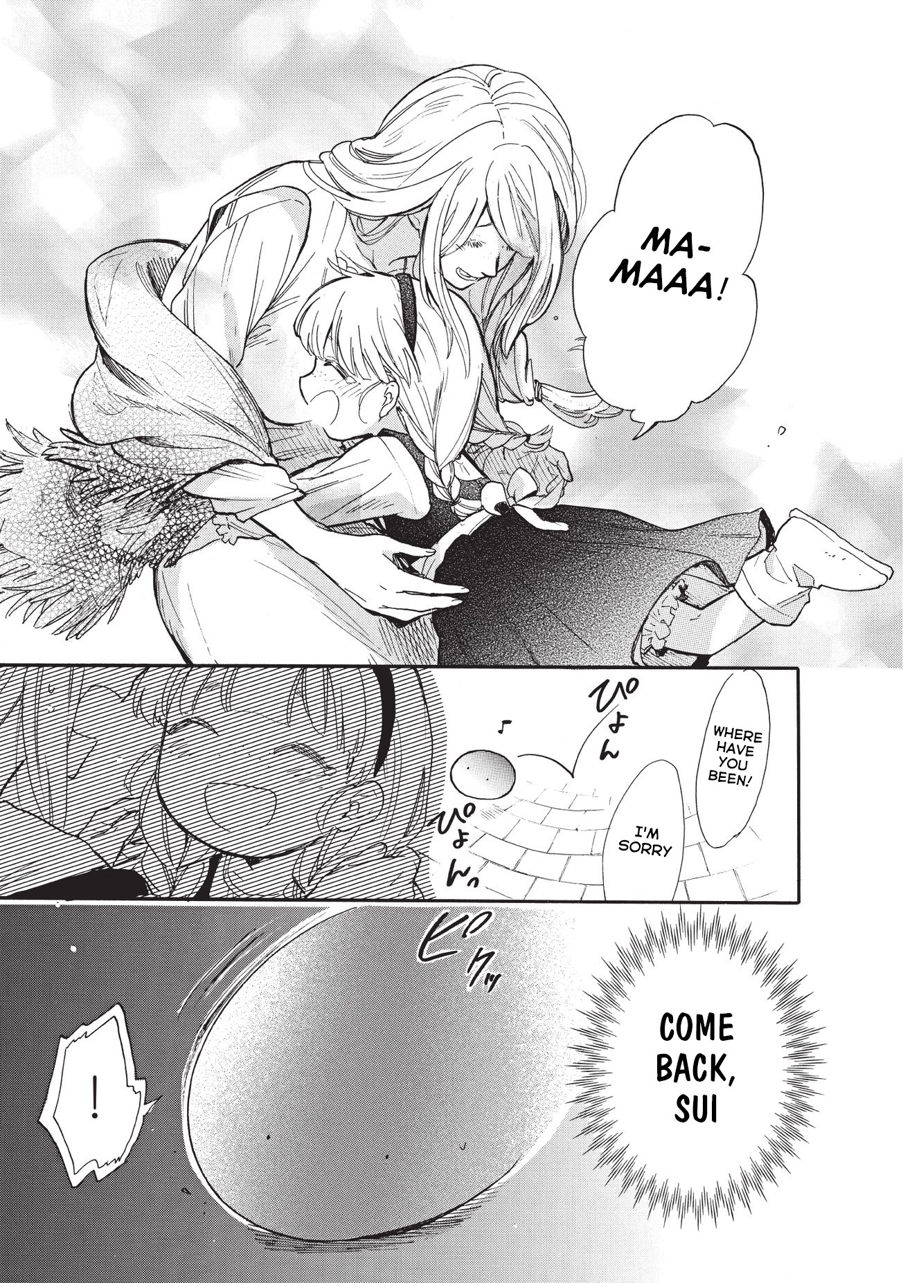 Tondemo Skill de Isekai Hourou Meshi: Sui no Daibouken chapter 15 page 14