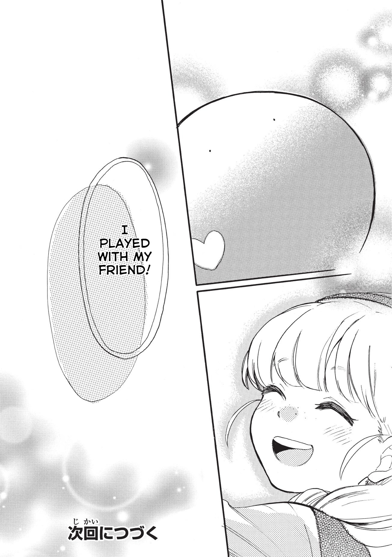 Tondemo Skill de Isekai Hourou Meshi: Sui no Daibouken chapter 15 page 17