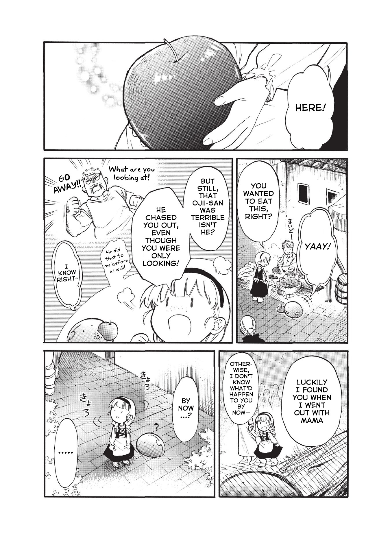 Tondemo Skill de Isekai Hourou Meshi: Sui no Daibouken chapter 15 page 3