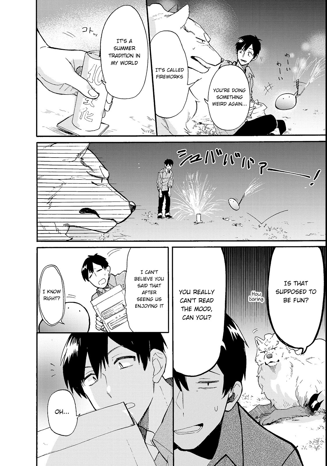 Tondemo Skill de Isekai Hourou Meshi: Sui no Daibouken chapter 16.5 page 3