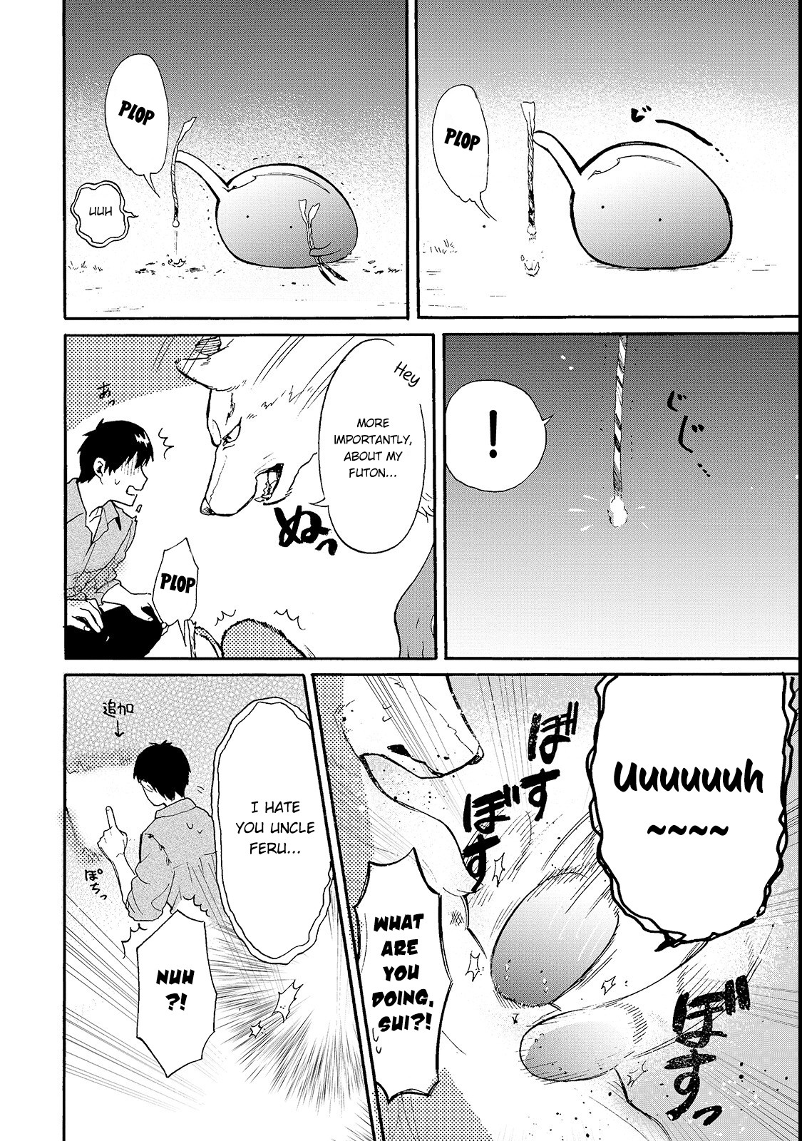 Tondemo Skill de Isekai Hourou Meshi: Sui no Daibouken chapter 16.5 page 6