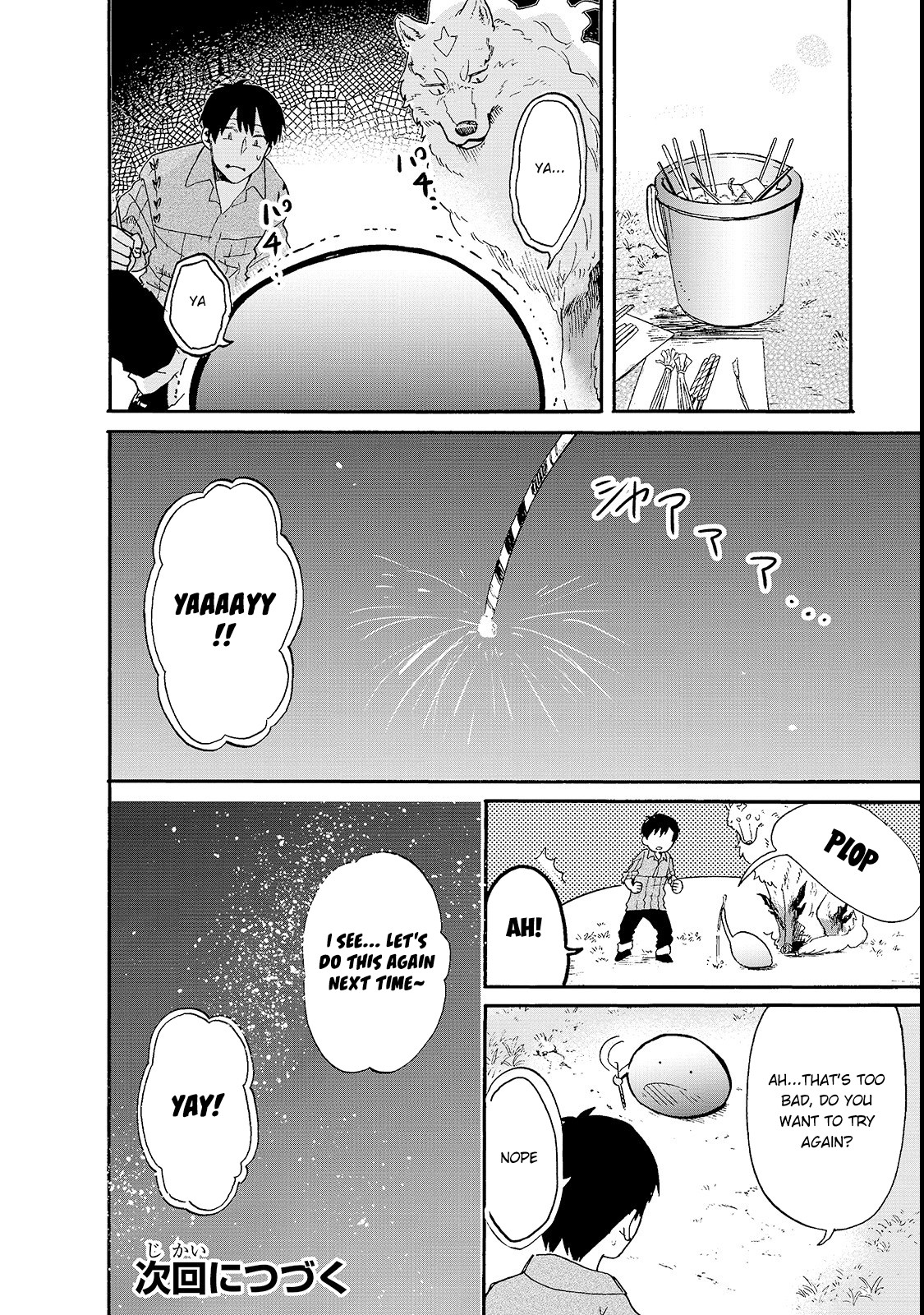 Tondemo Skill de Isekai Hourou Meshi: Sui no Daibouken chapter 16.5 page 7