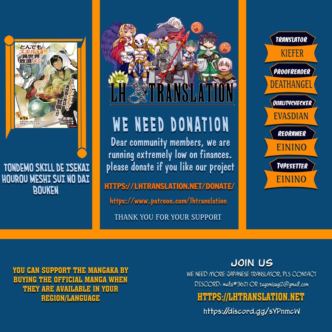 Tondemo Skill de Isekai Hourou Meshi: Sui no Daibouken chapter 16 page 1