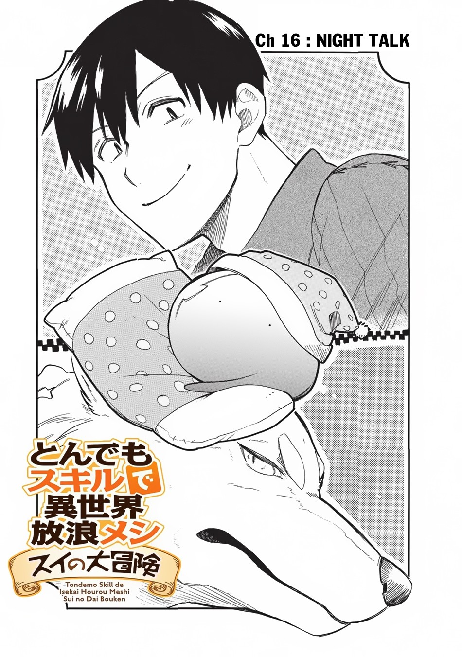 Tondemo Skill de Isekai Hourou Meshi: Sui no Daibouken chapter 16 page 2