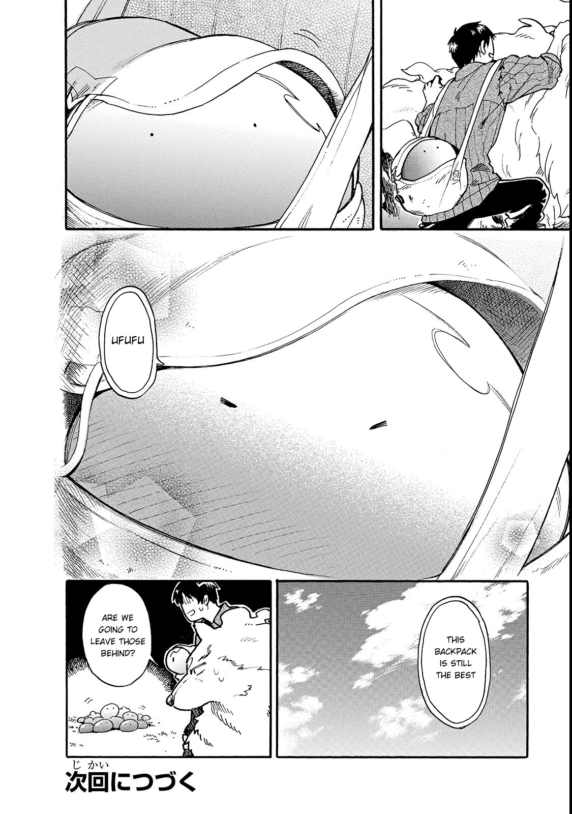 Tondemo Skill de Isekai Hourou Meshi: Sui no Daibouken chapter 17 page 13