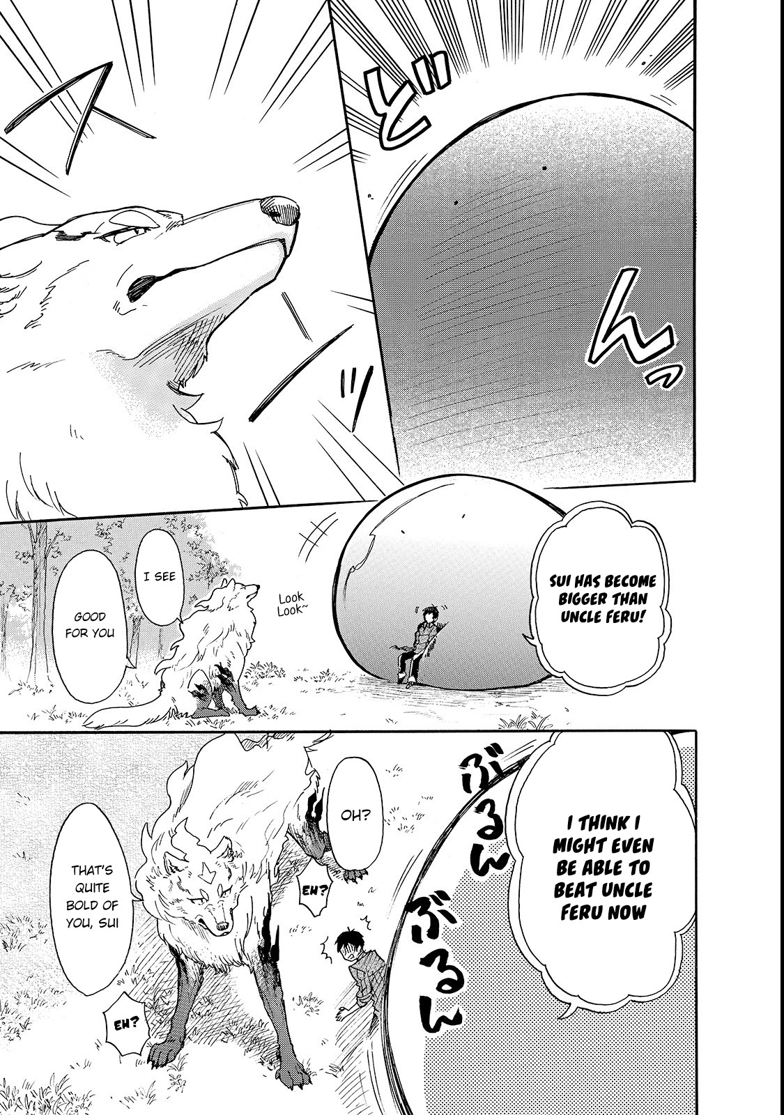 Tondemo Skill de Isekai Hourou Meshi: Sui no Daibouken chapter 17 page 6