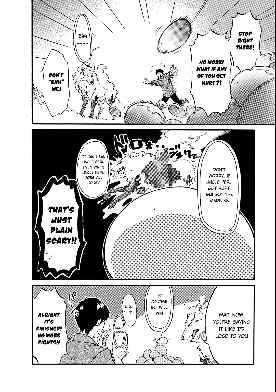 Tondemo Skill de Isekai Hourou Meshi: Sui no Daibouken chapter 17 page 9