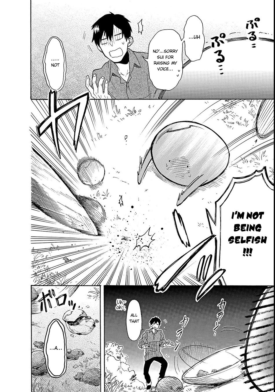 Tondemo Skill de Isekai Hourou Meshi: Sui no Daibouken chapter 18 page 11