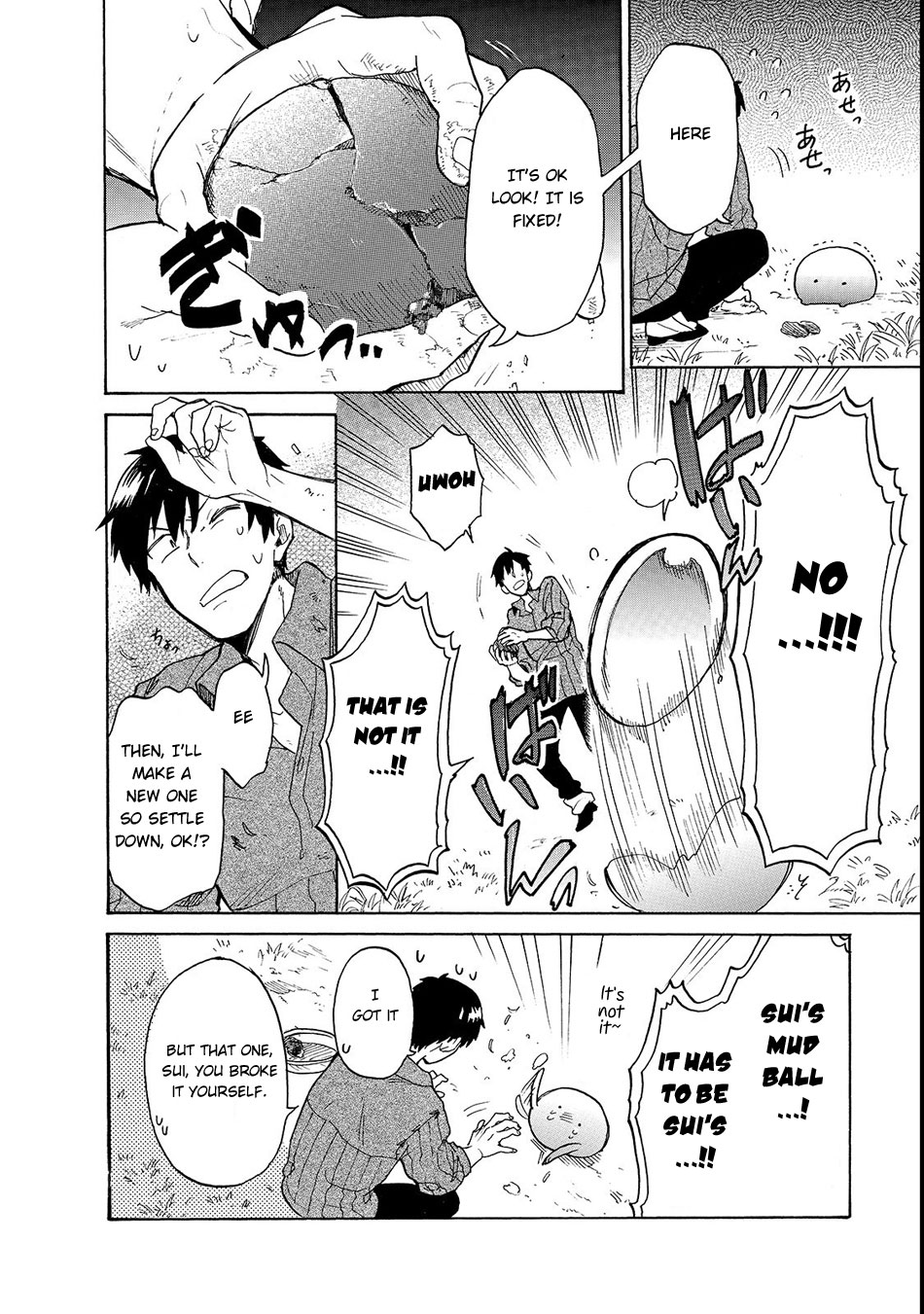 Tondemo Skill de Isekai Hourou Meshi: Sui no Daibouken chapter 18 page 13