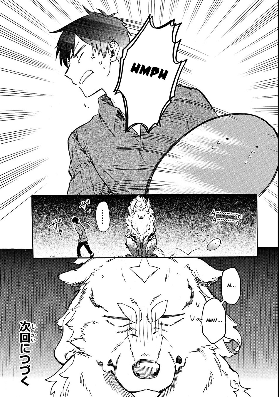 Tondemo Skill de Isekai Hourou Meshi: Sui no Daibouken chapter 18 page 17