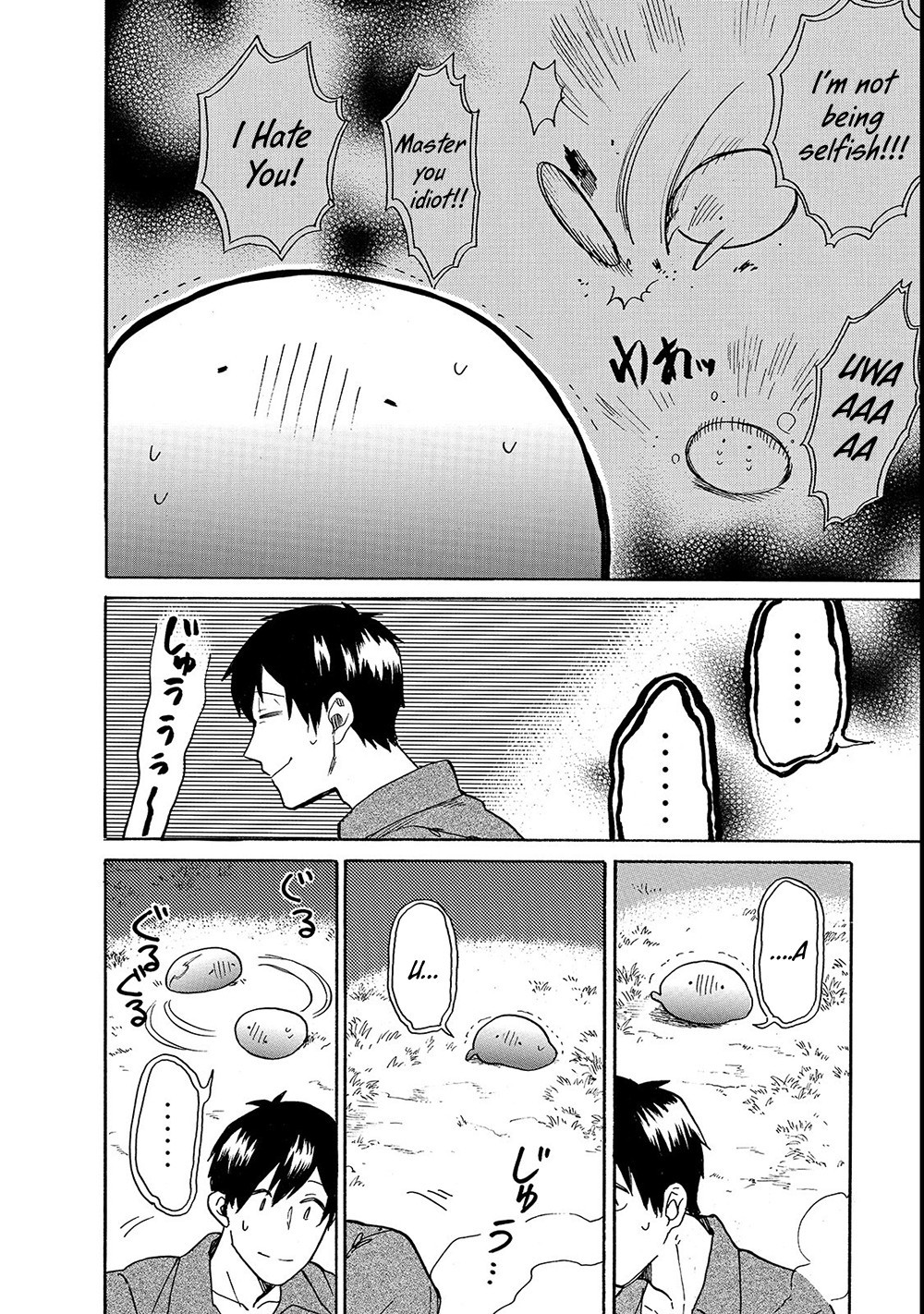 Tondemo Skill de Isekai Hourou Meshi: Sui no Daibouken chapter 19 page 11