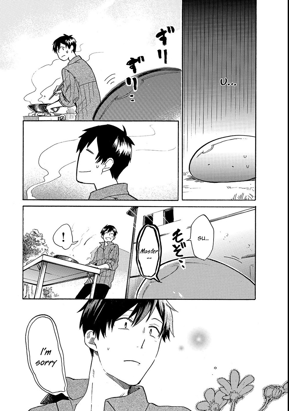 Tondemo Skill de Isekai Hourou Meshi: Sui no Daibouken chapter 19 page 12