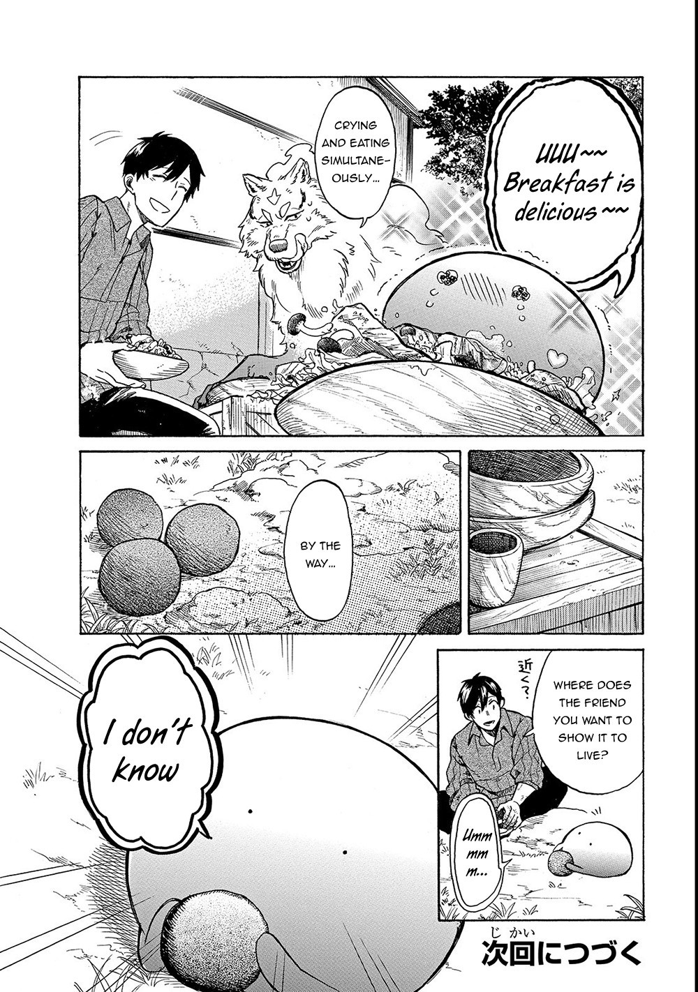 Tondemo Skill de Isekai Hourou Meshi: Sui no Daibouken chapter 19 page 15