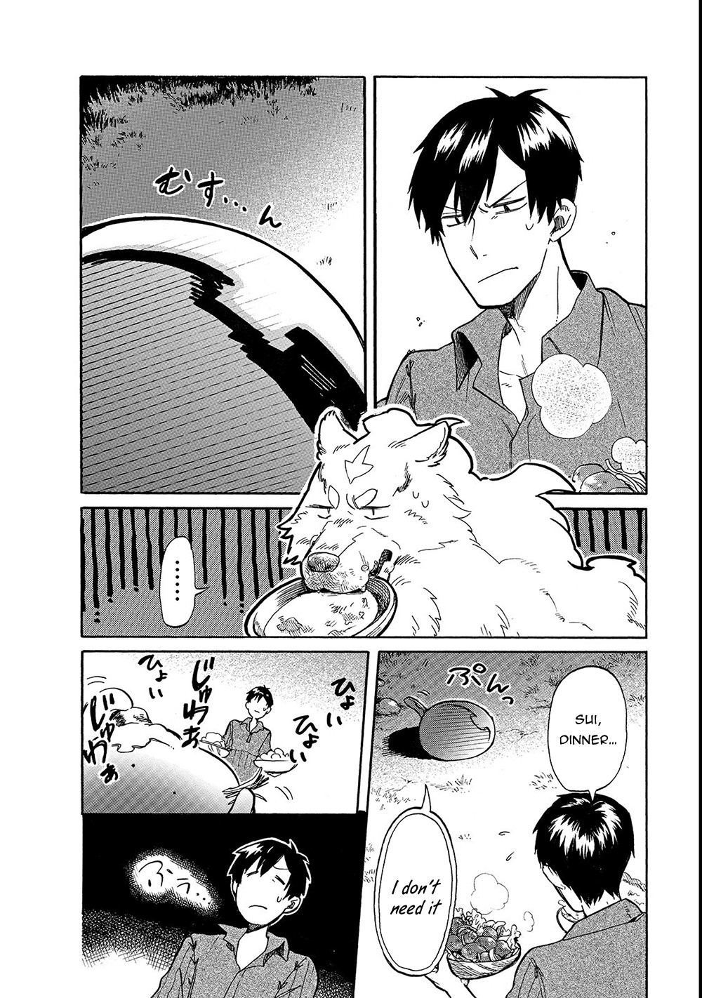 Tondemo Skill de Isekai Hourou Meshi: Sui no Daibouken chapter 19 page 3