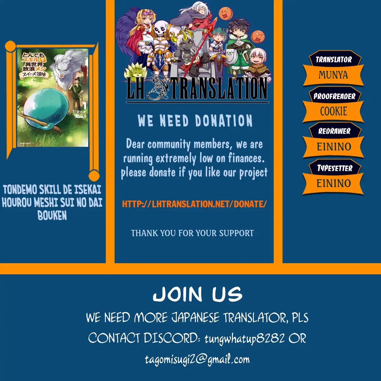 Tondemo Skill de Isekai Hourou Meshi: Sui no Daibouken chapter 2 page 1