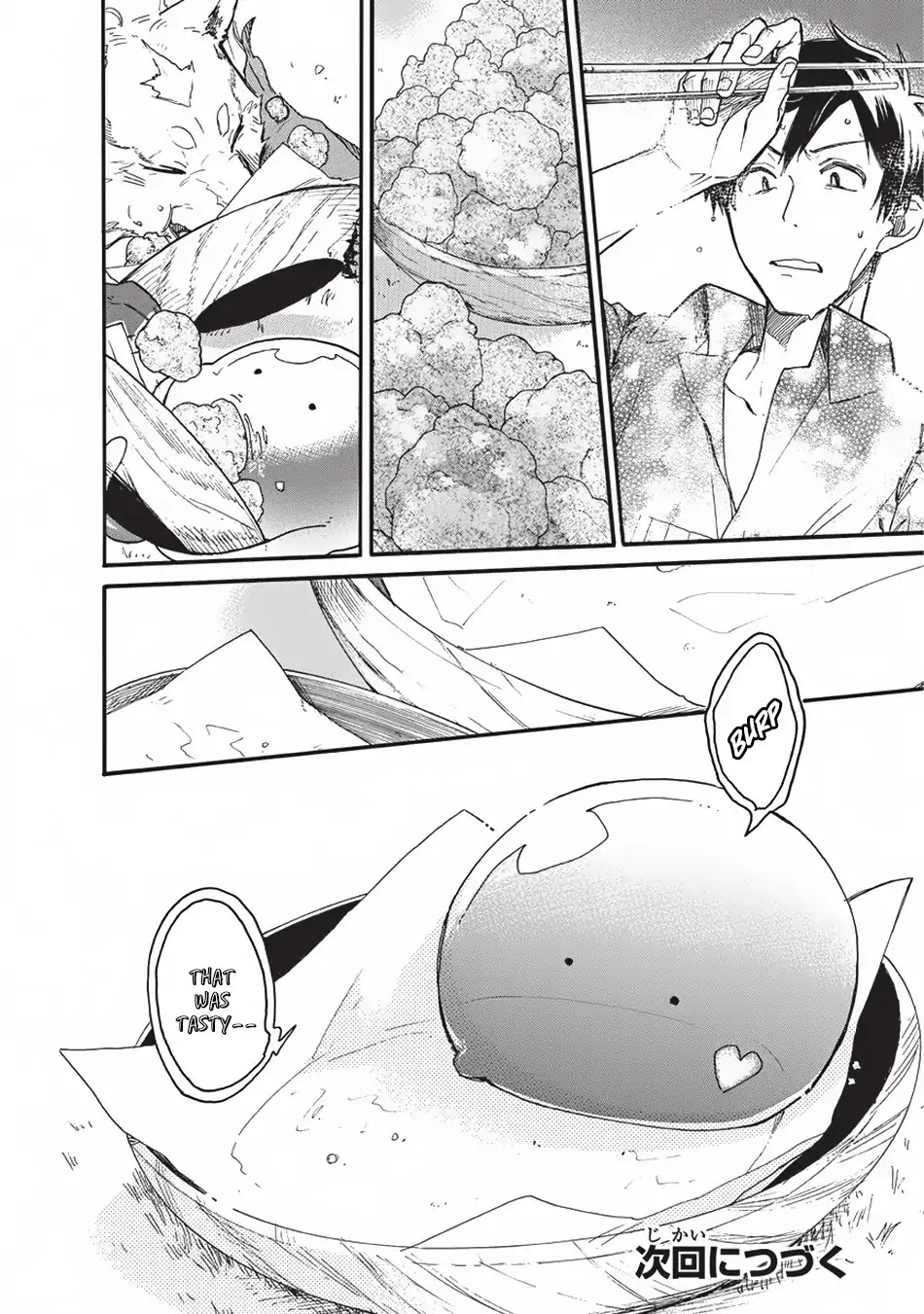 Tondemo Skill de Isekai Hourou Meshi: Sui no Daibouken chapter 2 page 17