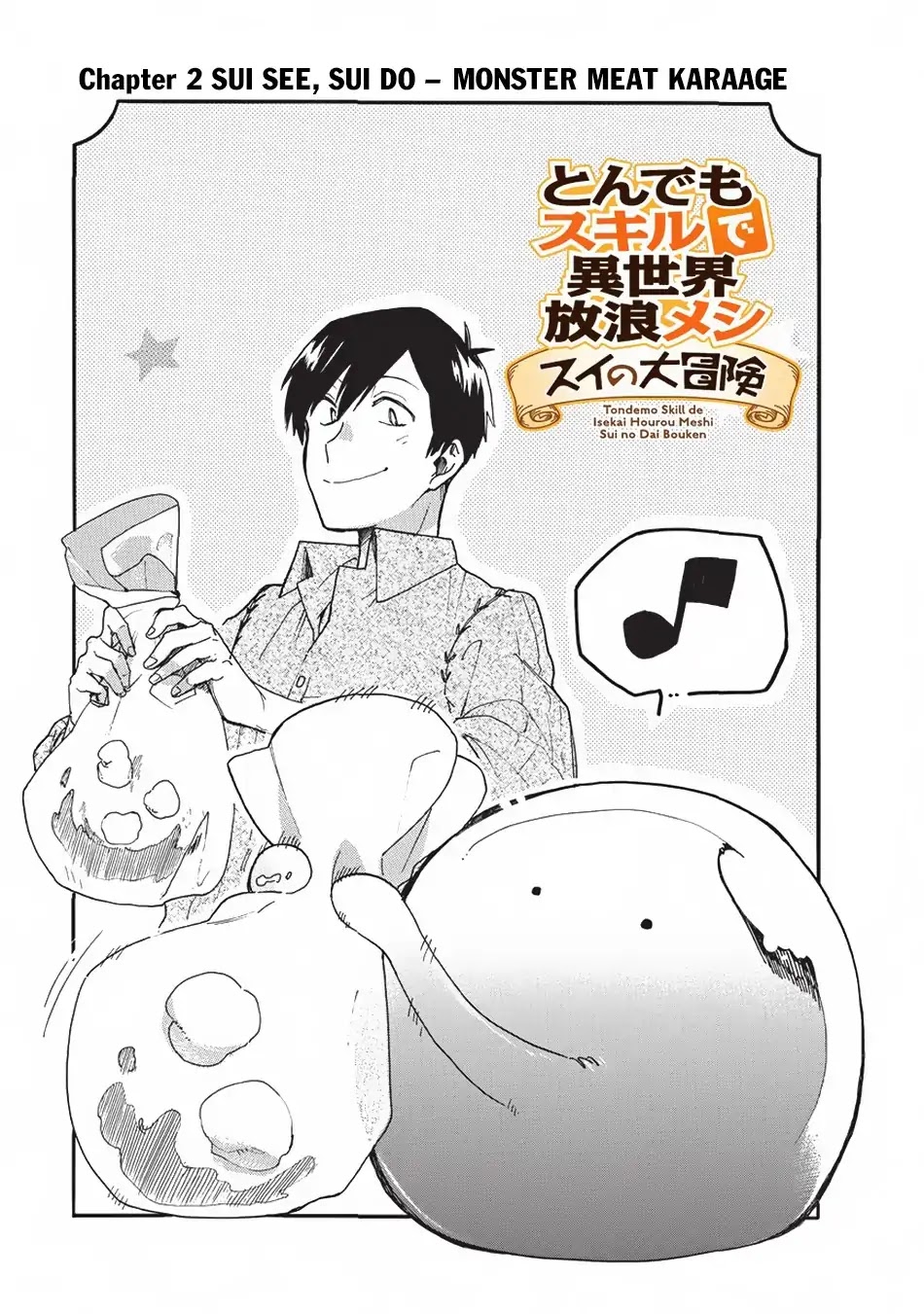 Tondemo Skill de Isekai Hourou Meshi: Sui no Daibouken chapter 2 page 2