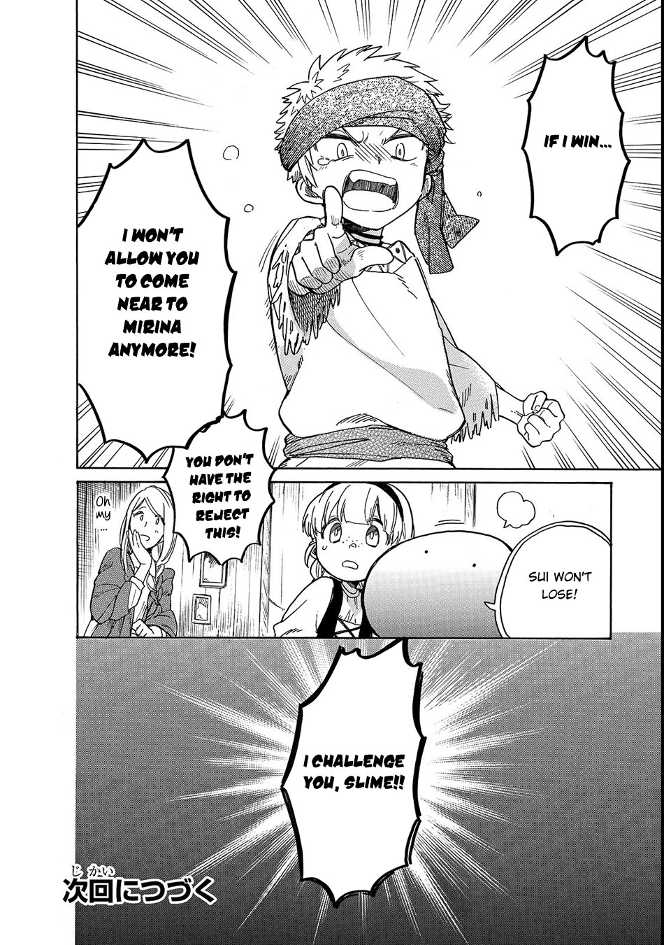 Tondemo Skill de Isekai Hourou Meshi: Sui no Daibouken chapter 20 page 17