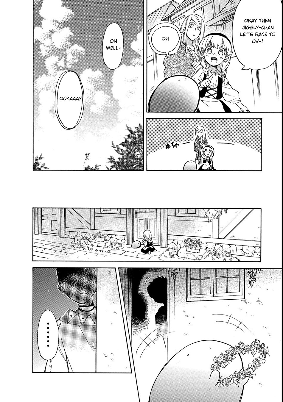 Tondemo Skill de Isekai Hourou Meshi: Sui no Daibouken chapter 20 page 7