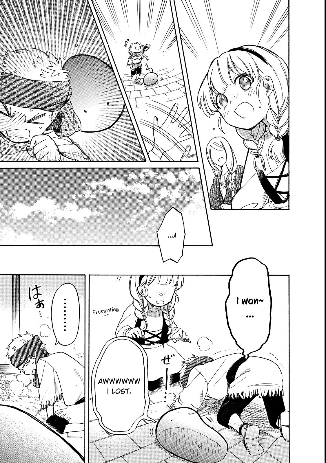 Tondemo Skill de Isekai Hourou Meshi: Sui no Daibouken chapter 21 page 16