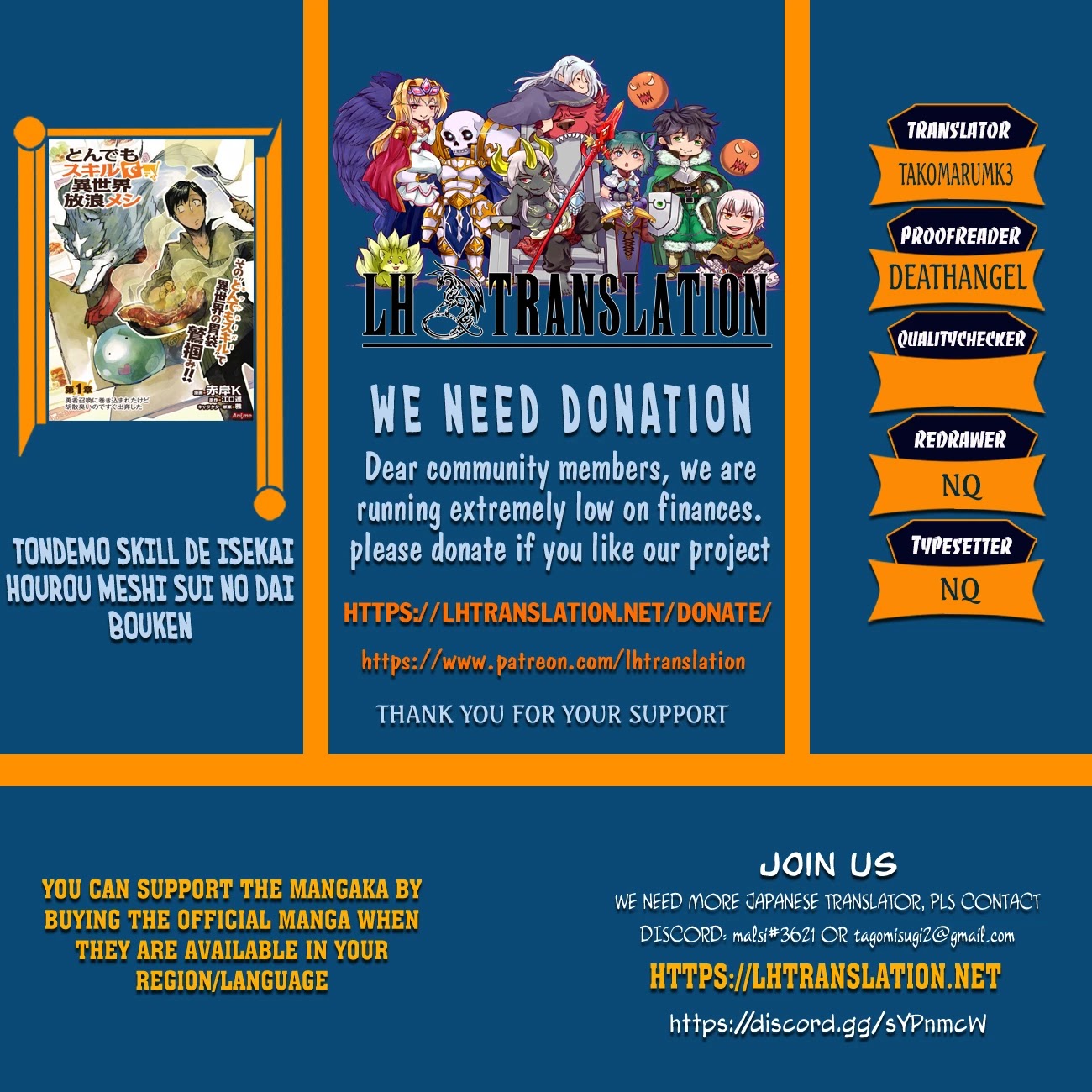 Tondemo Skill de Isekai Hourou Meshi: Sui no Daibouken chapter 22 page 1