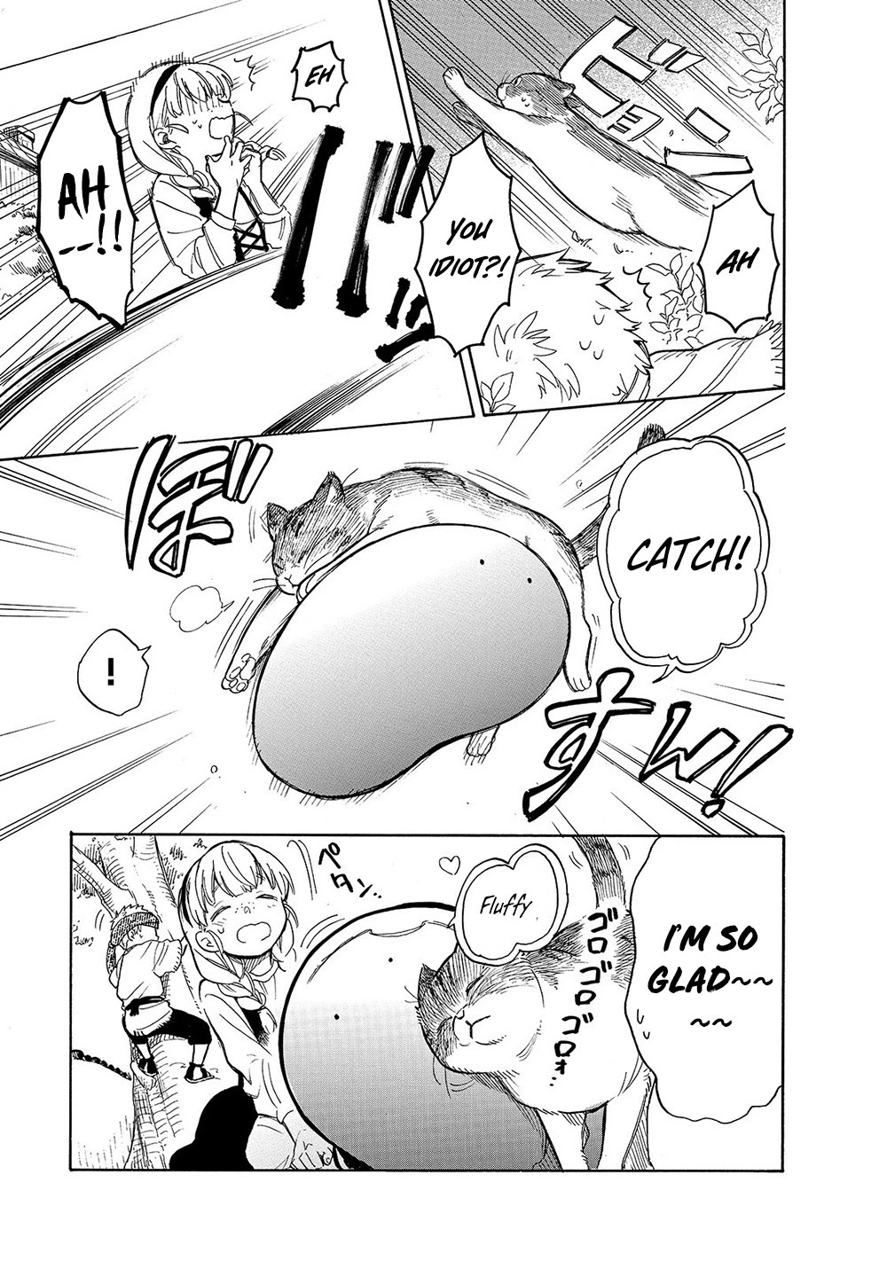 Tondemo Skill de Isekai Hourou Meshi: Sui no Daibouken chapter 22 page 10