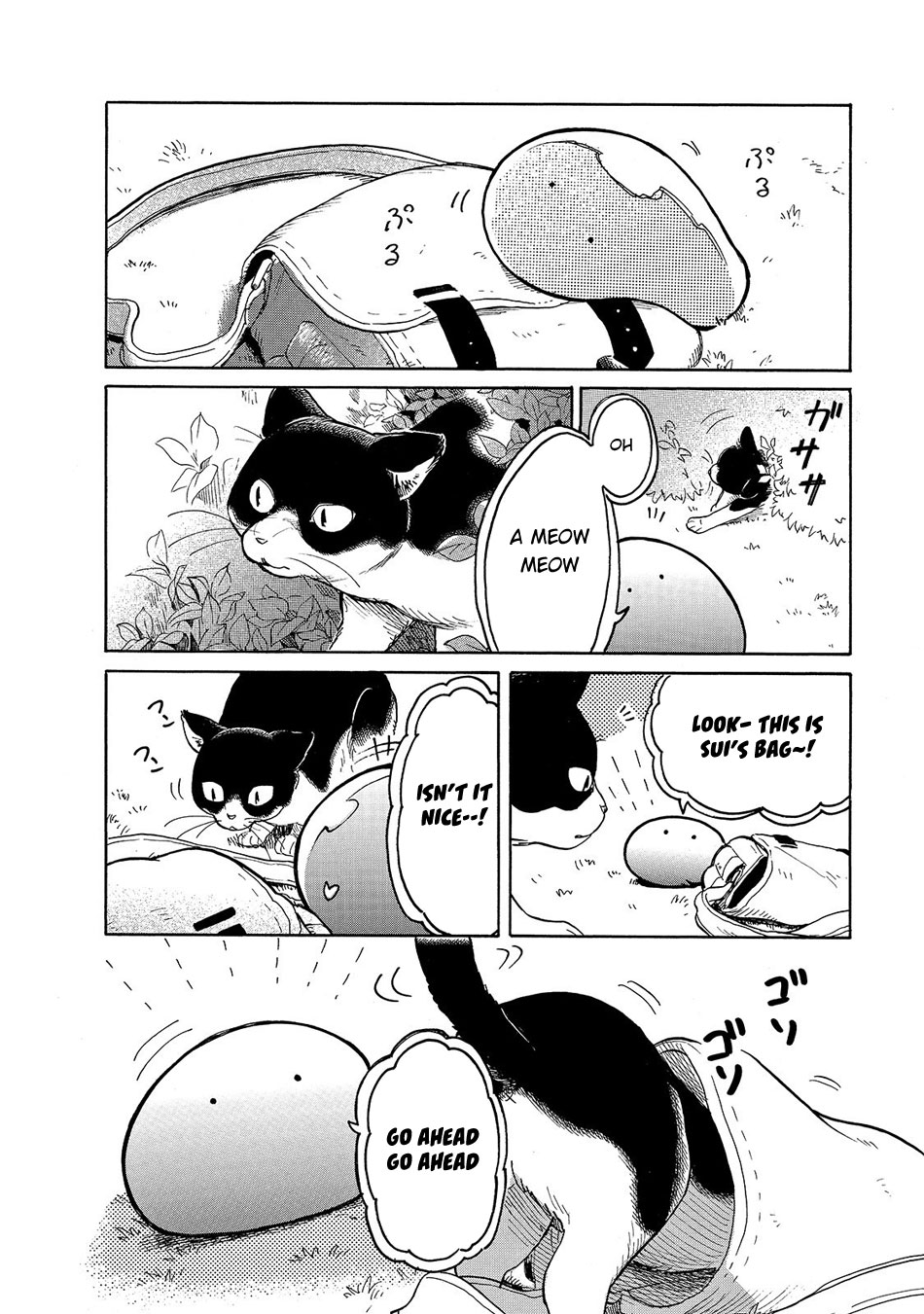 Tondemo Skill de Isekai Hourou Meshi: Sui no Daibouken chapter 23 page 7