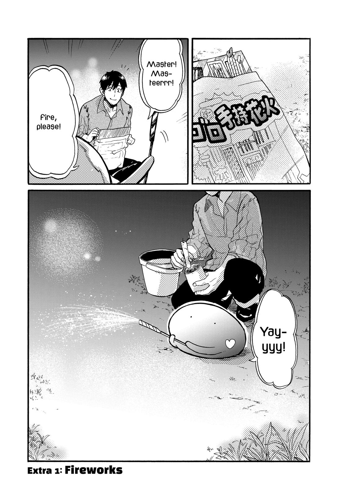 Tondemo Skill de Isekai Hourou Meshi: Sui no Daibouken chapter 24.5 page 1