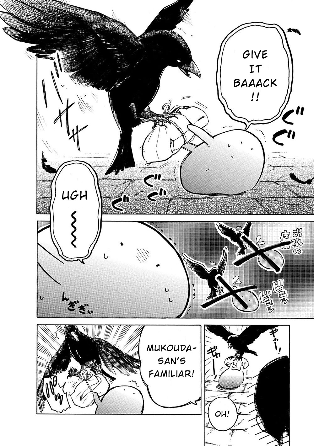 Tondemo Skill de Isekai Hourou Meshi: Sui no Daibouken chapter 26 page 11