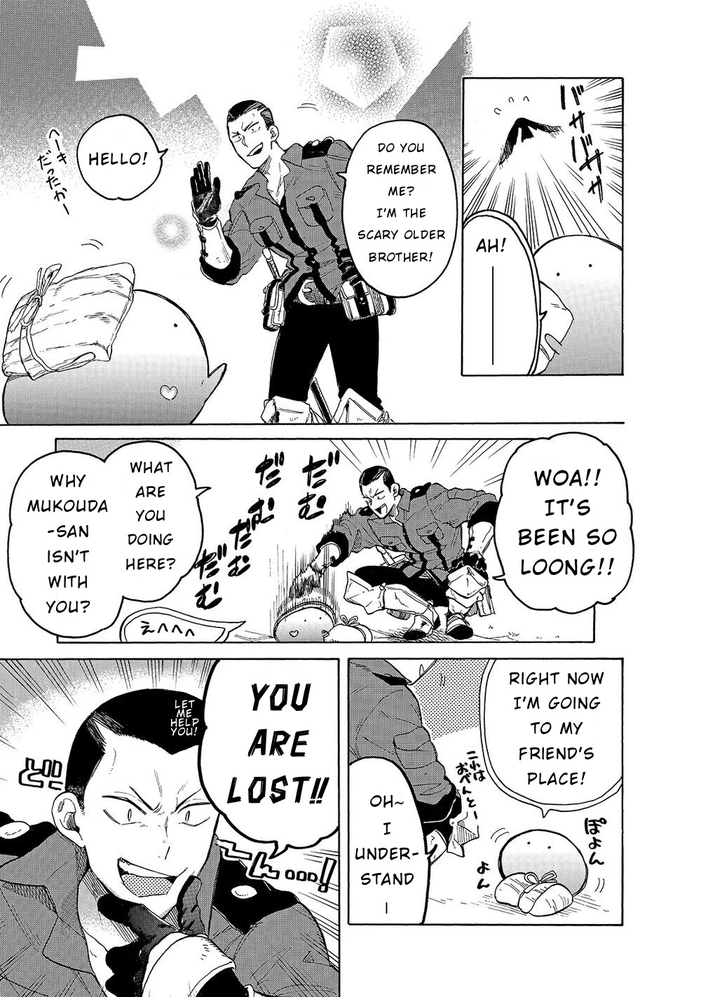 Tondemo Skill de Isekai Hourou Meshi: Sui no Daibouken chapter 26 page 12