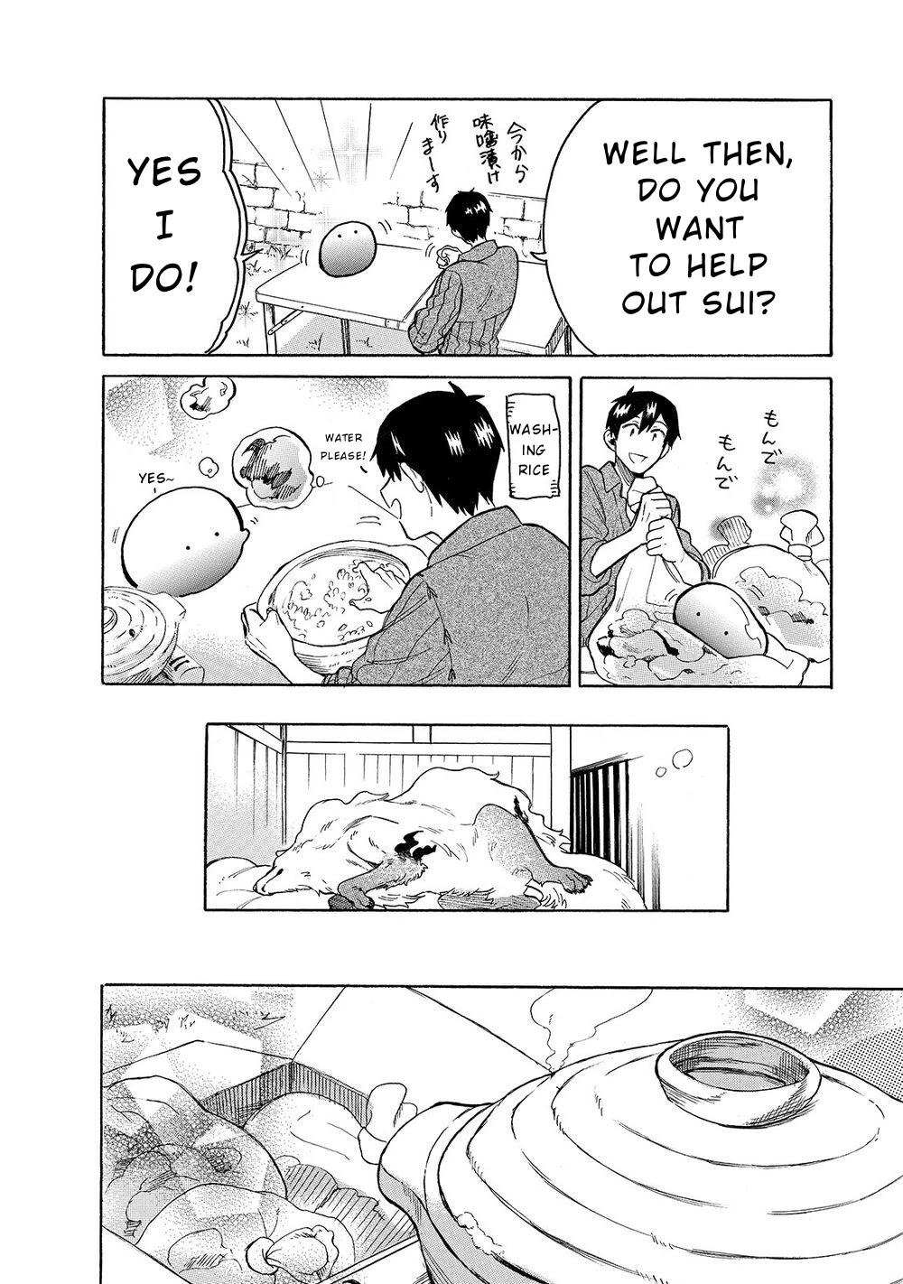 Tondemo Skill de Isekai Hourou Meshi: Sui no Daibouken chapter 26 page 5