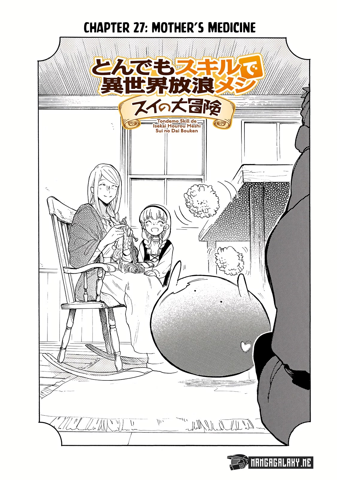 Tondemo Skill de Isekai Hourou Meshi: Sui no Daibouken chapter 27 page 3