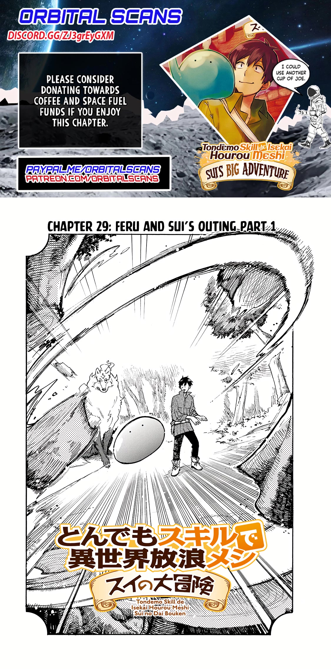 Tondemo Skill de Isekai Hourou Meshi: Sui no Daibouken chapter 29 page 1