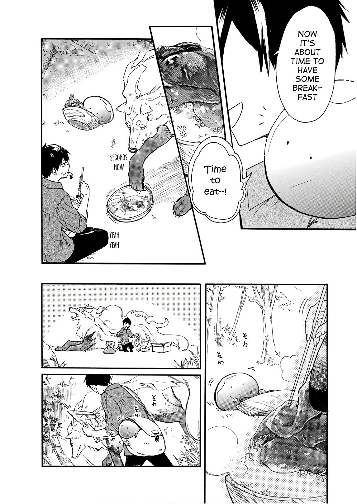 Tondemo Skill de Isekai Hourou Meshi: Sui no Daibouken chapter 3 page 10