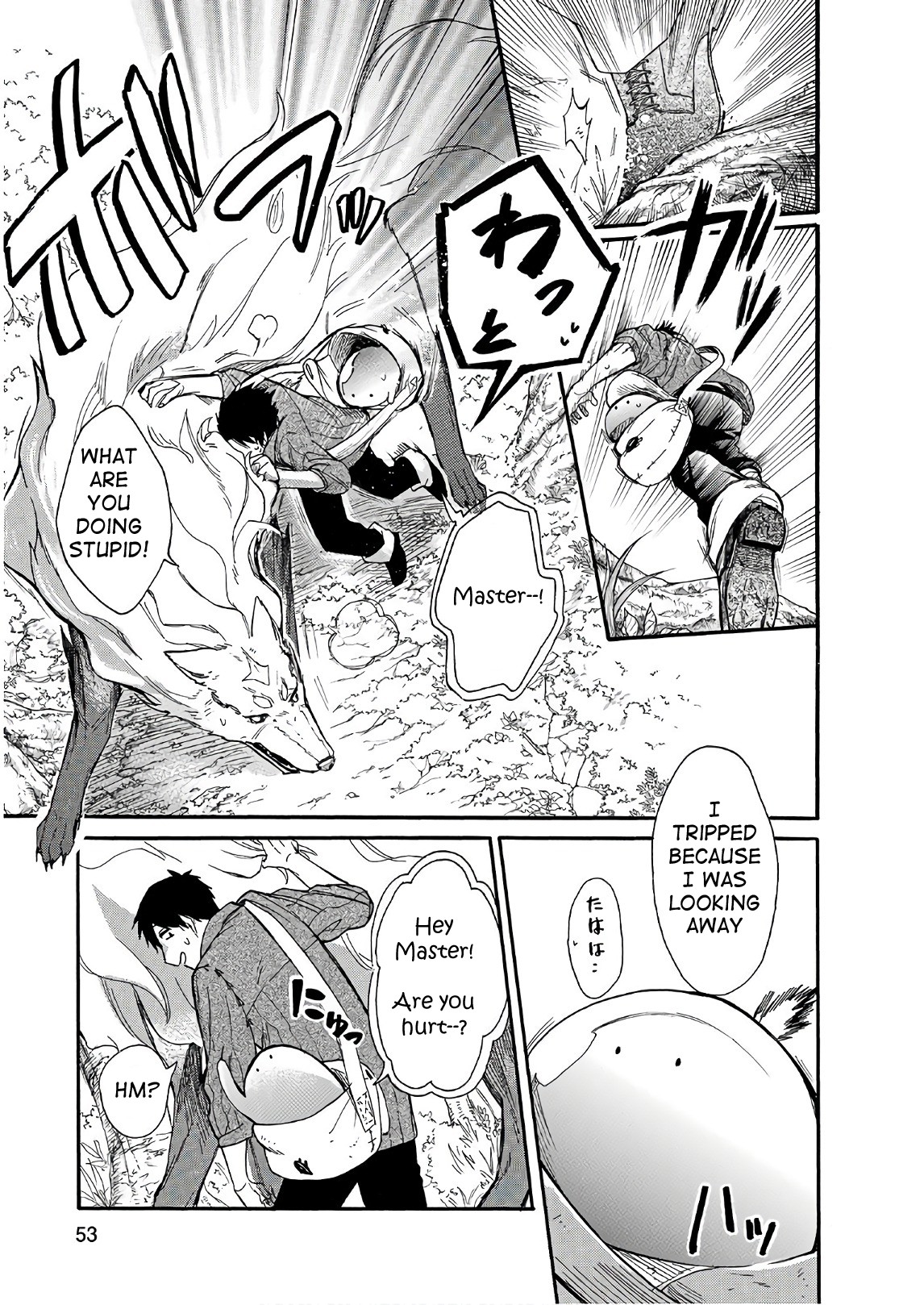 Tondemo Skill de Isekai Hourou Meshi: Sui no Daibouken chapter 3 page 11