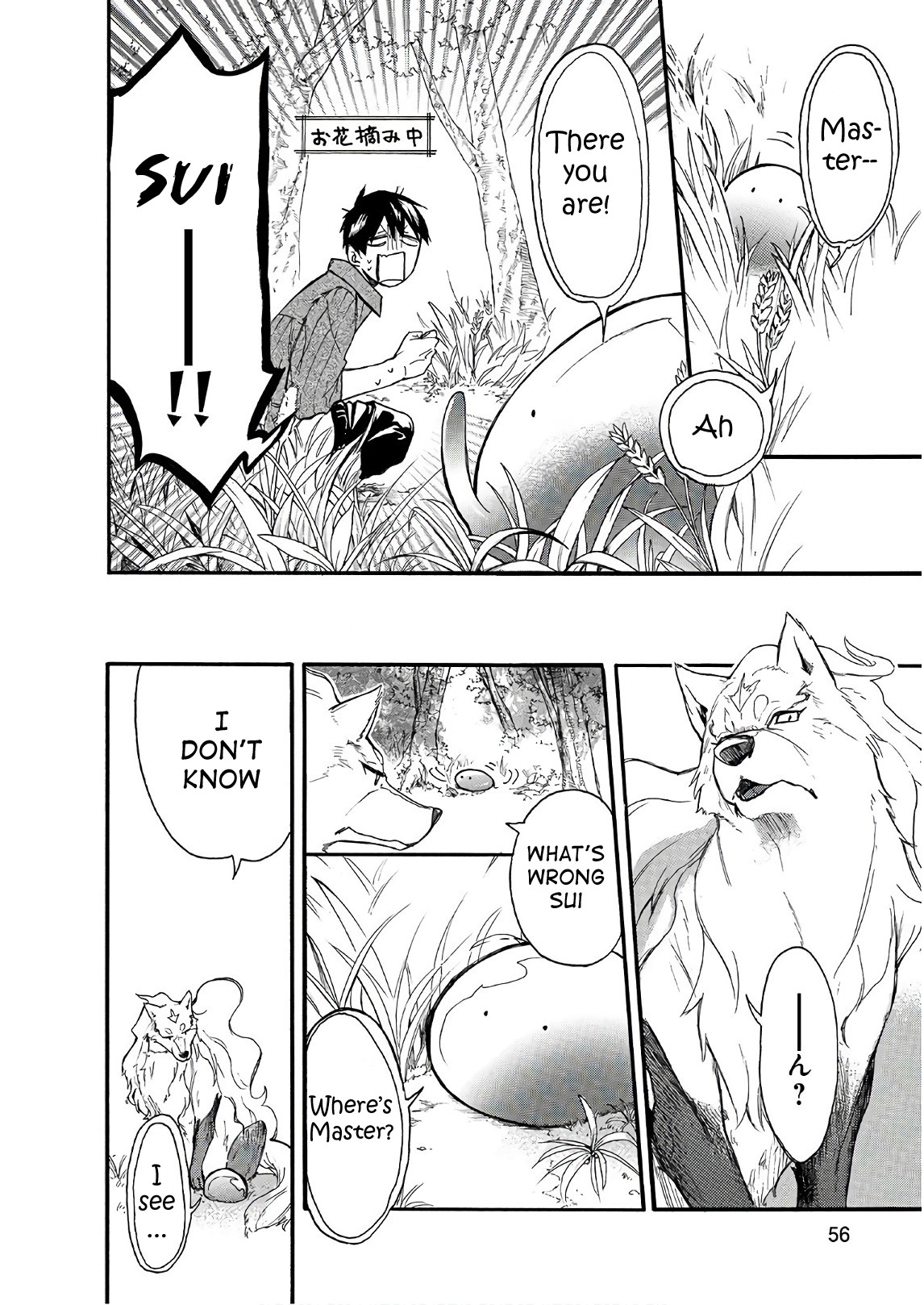 Tondemo Skill de Isekai Hourou Meshi: Sui no Daibouken chapter 3 page 14