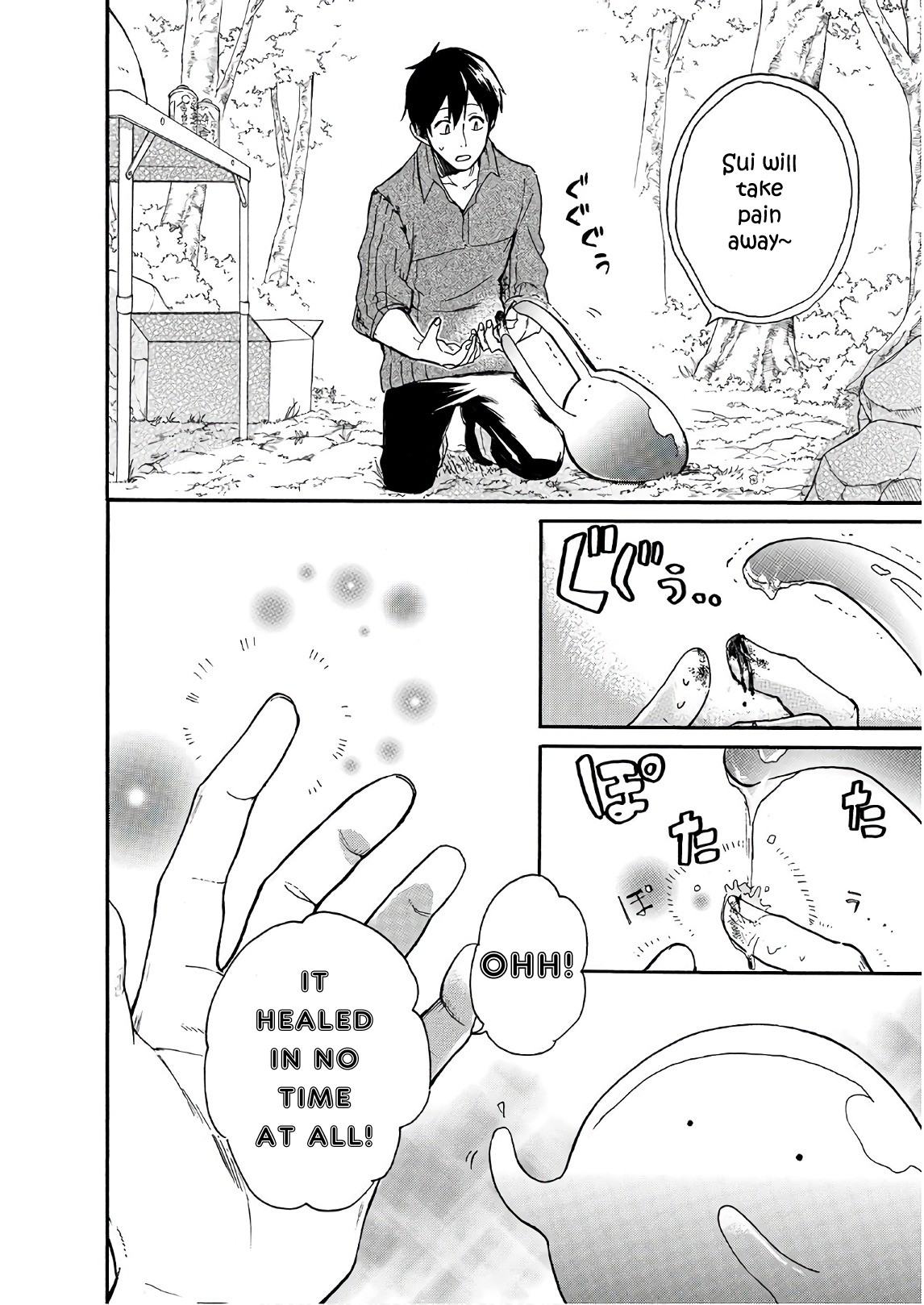 Tondemo Skill de Isekai Hourou Meshi: Sui no Daibouken chapter 3 page 4