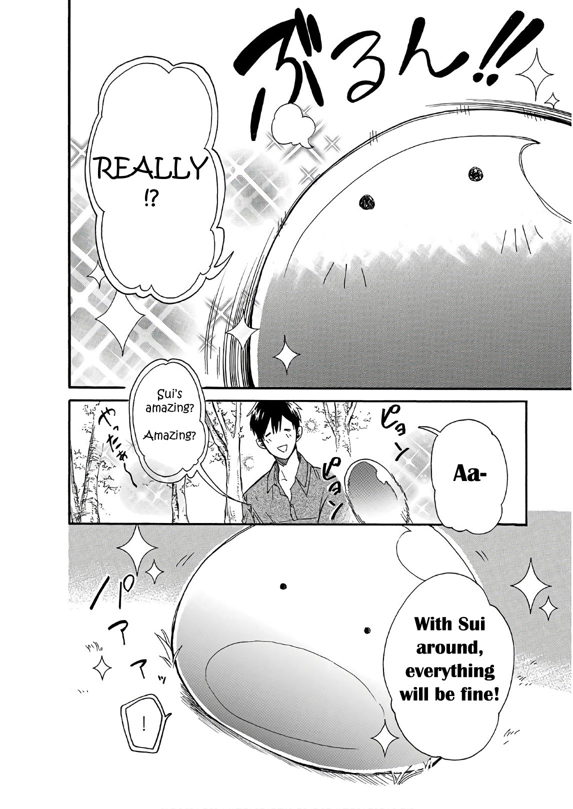 Tondemo Skill de Isekai Hourou Meshi: Sui no Daibouken chapter 3 page 6