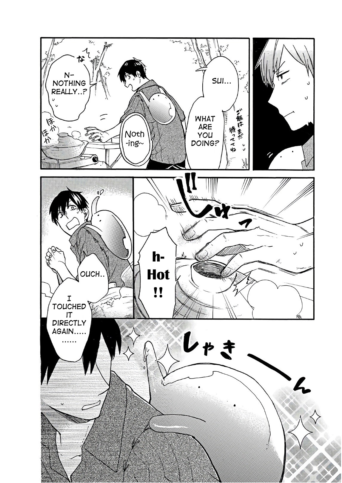 Tondemo Skill de Isekai Hourou Meshi: Sui no Daibouken chapter 3 page 8