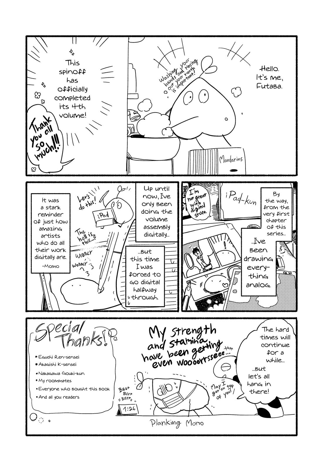 Tondemo Skill de Isekai Hourou Meshi: Sui no Daibouken chapter 34.5 page 10